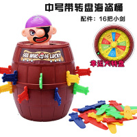 大号海盗桶叔叔插剑木桶创意整蛊海盗木桶插剑桶桌游聚会玩具