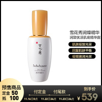 Sulwhasoo 雪花秀 精华露滋盈阴肌本润燥优活精华露90ml 限量版随机货 混合性肤质保湿补水通用 韩国进口