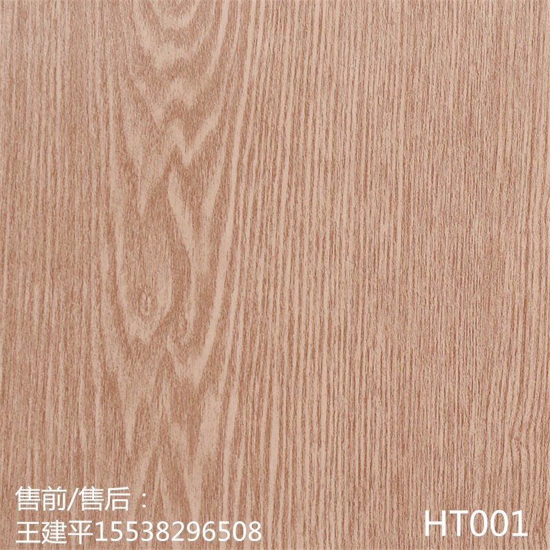 豪庭珀琦浅木纹PVC贴膜HT001(W921) 按卷销售