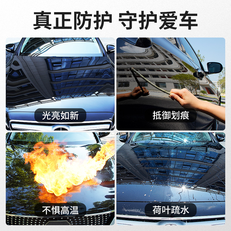固特威(Korper Besonders)汽车镀晶纳米水晶镀膜套装液体玻璃渡晶漆面封釉 精装版