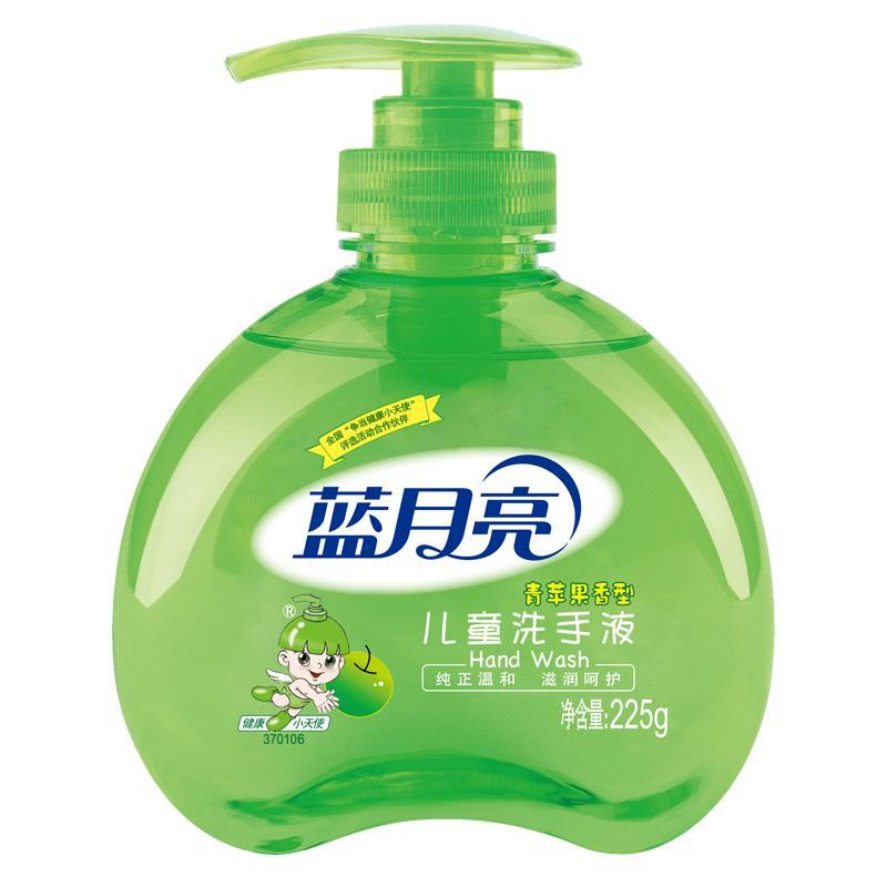 蓝月亮 儿童洗手液(青苹果) 225g/瓶