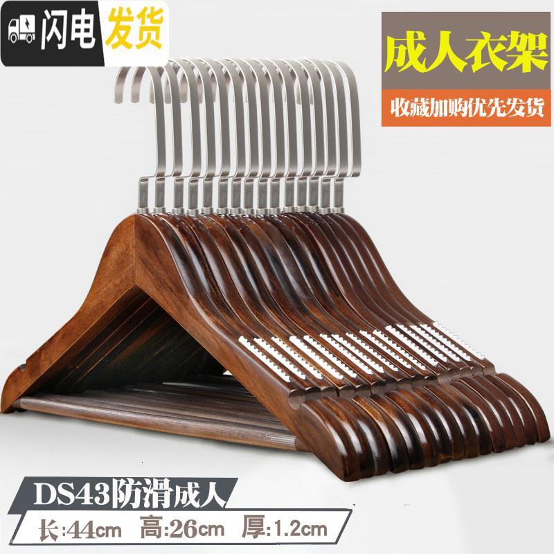 三维工匠实木衣架防滑无痕衣挂架木头衣服架子衣柜木质衣服撑衣物洗晒家用高清大图