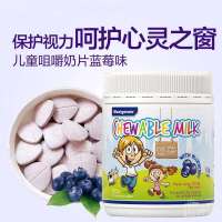 [3瓶装]澳洲Maxigenes美可卓蓝胖子蓝莓护眼牛奶咀嚼片片剂600