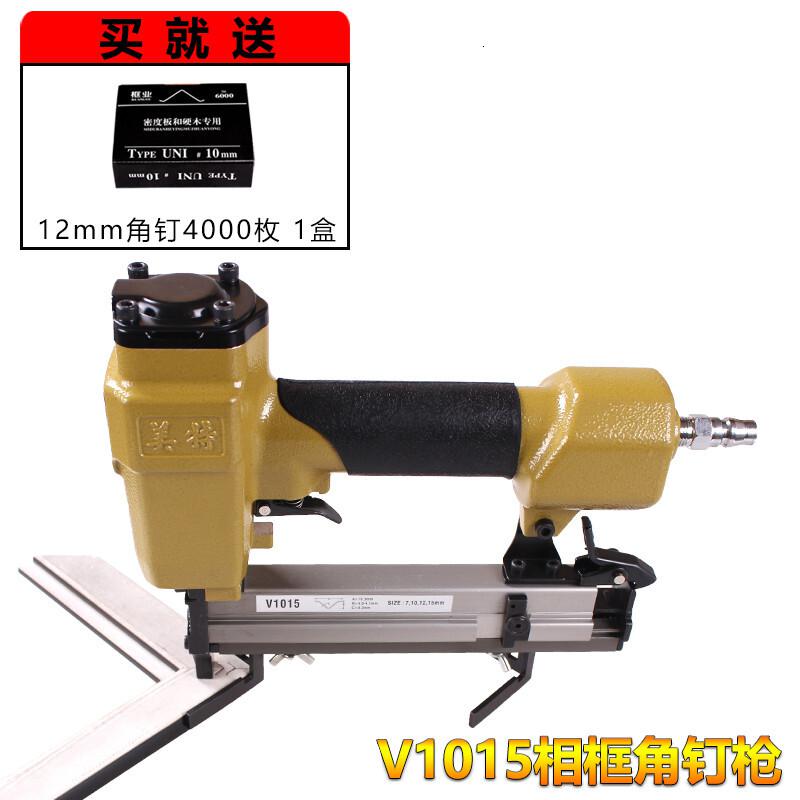 汐岩V1015气动角钉钉角V型钉订钉角机画相框镜框机械器 V1015角钉枪1把(送12mm角钉)高清大图