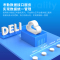 得力(deli)33800C/34521C人脸指纹混合识别云考勤机 无接触手机考勤机wifi联网打卡机 远程管理