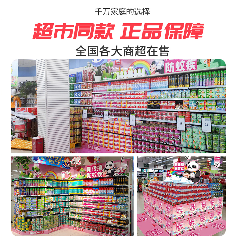彩虹(RAINBOW)电蚊香液(灭蚊液) 10瓶液补充装(无味300夜) 驱蚊液无驱蚊器电热蚊香液母婴可用
