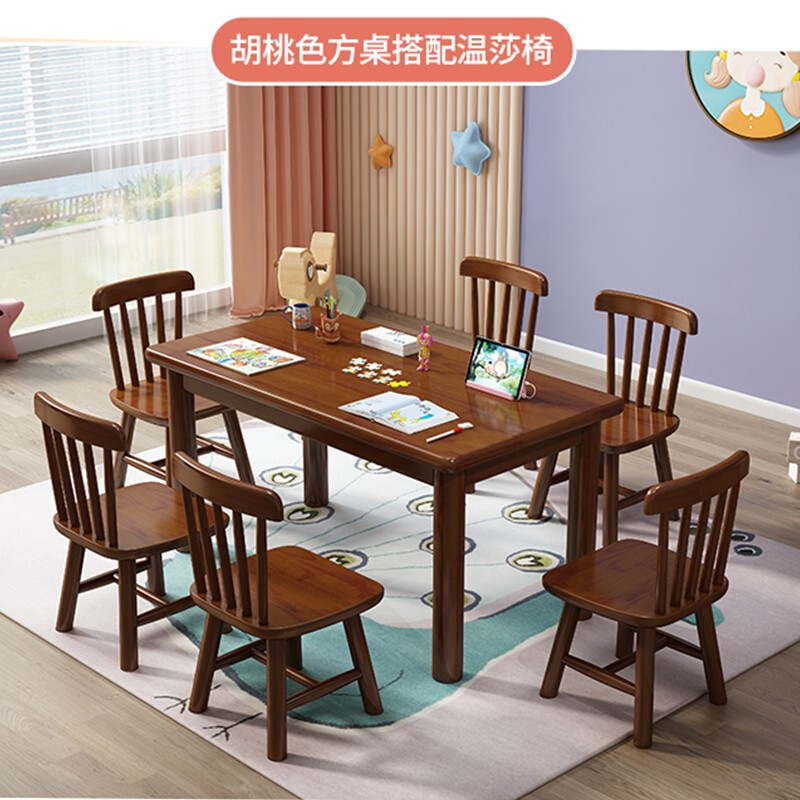 绵冠(MIANGUAN)实木学生学习桌简约小方桌幼儿园桌椅套装早教课桌椅学习桌宝贝饭桌高清大图
