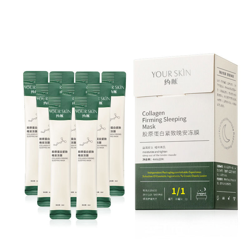 蜜梓源蜂蜜面膜膏蜜梓去源蜂蜜面膜膏蜂王浆修复护蜂蜜面膜膏涂抹式去