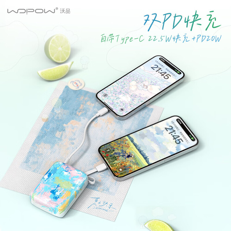 沃品(WOPOW)20000mAh小方糖快充自带线移动电源-纯彩版SQ67绿高清大图