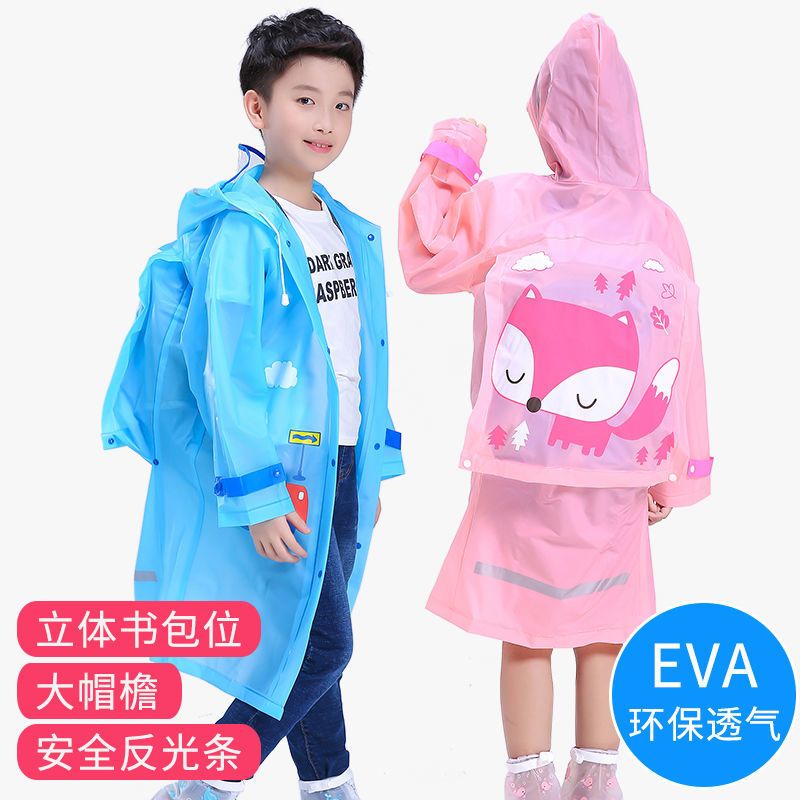 新款雨衣幼儿园 小学生环保无气味男女童带帽檐雨衣雨披