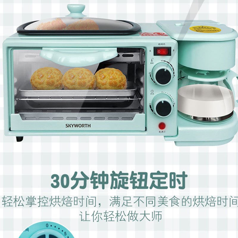 创维(Skyworth)早餐机CWZCJ