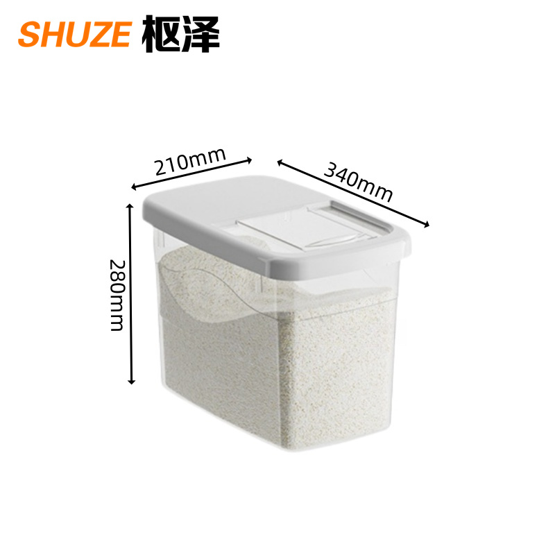 枢泽 密封收纳箱 大号 个