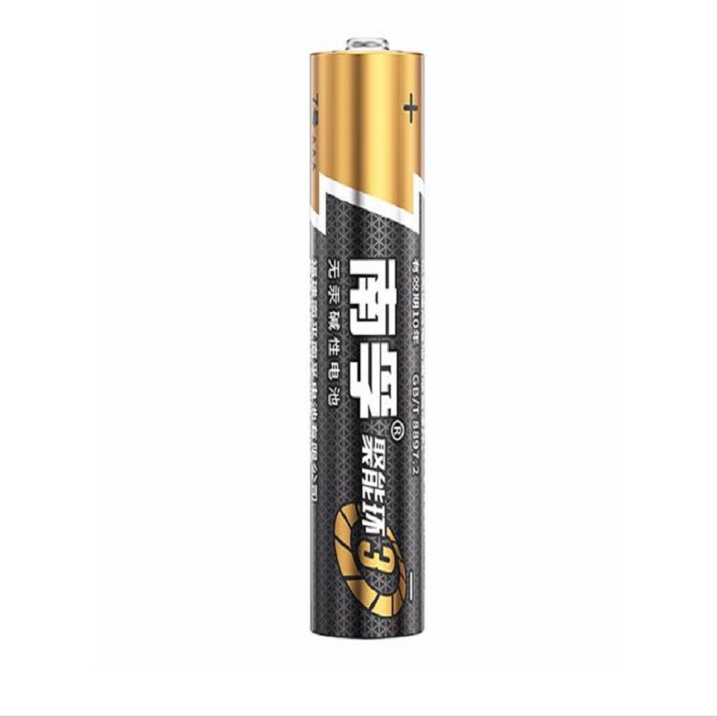 南孚(NANFU) 7号碱性电池 聚能环3代 适用于儿童玩具/血糖仪/挂钟