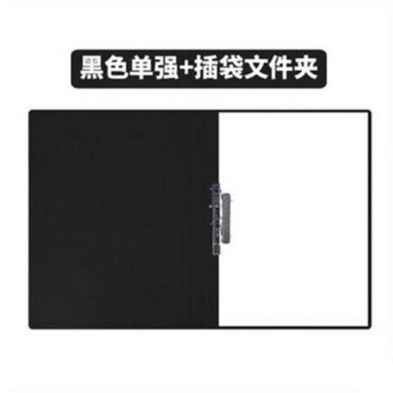 晨光(M&G) ADM95087 文件夹单强力夹新锐派A4(黑) 10个装高清大图