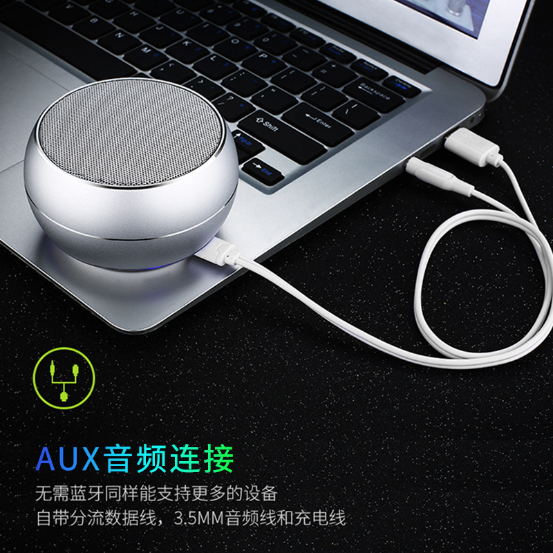 蓝悦 A9蓝牙音箱 无线迷你小音响 台式电脑音箱重低音炮 户外便携插卡音箱 语音收款播报器 银色