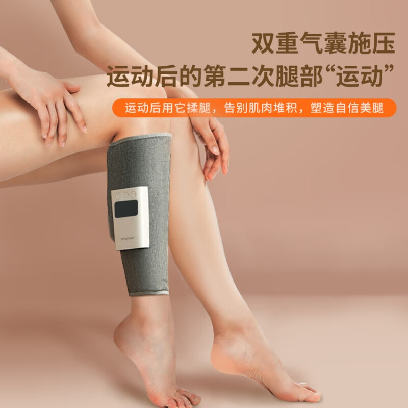 沃品(WOPOW)腿部按摩器保暖热敷理疗气压按摩疼痛成人腿疼按摩仪小腿按摩专用多档位穴位按压NT02高清大图
