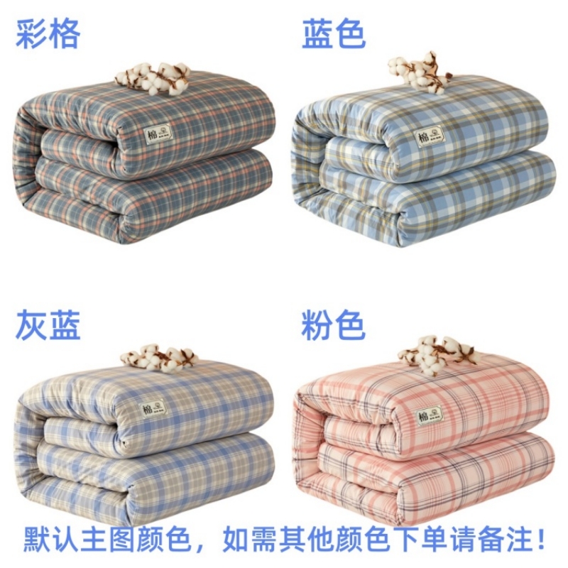 豫汉迎棉花被五斤高清大图