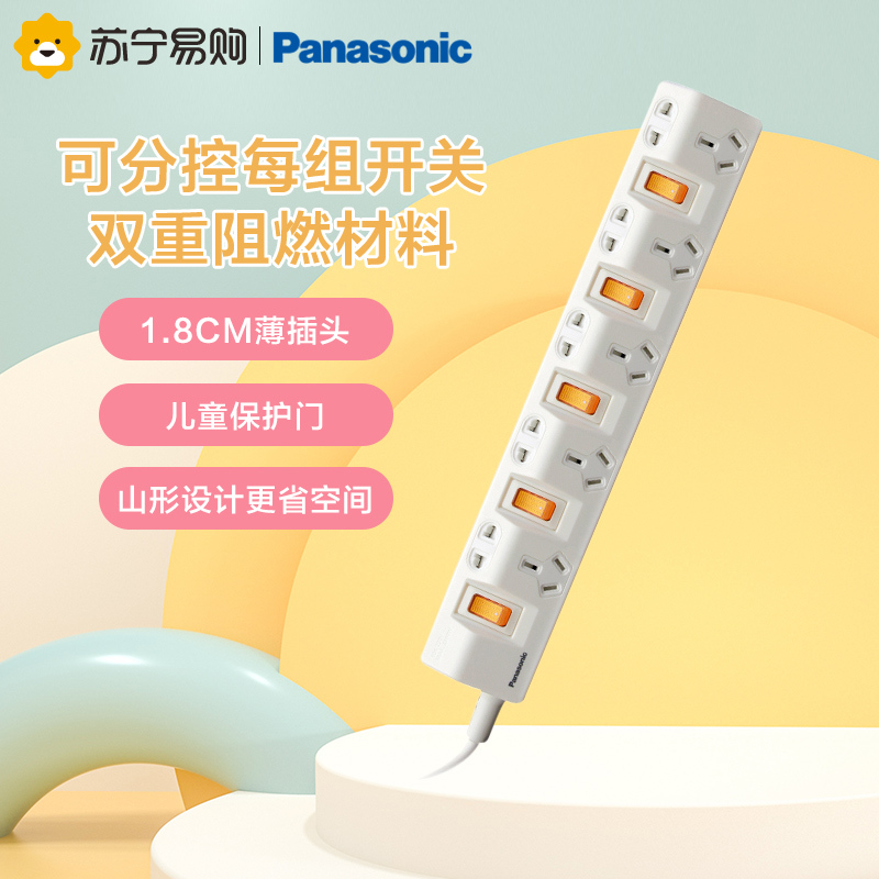 松下(Panasonic)多功能插排分控电源接线板插线板拖线板排插板1.8米独立开关插座 十位分控 白色