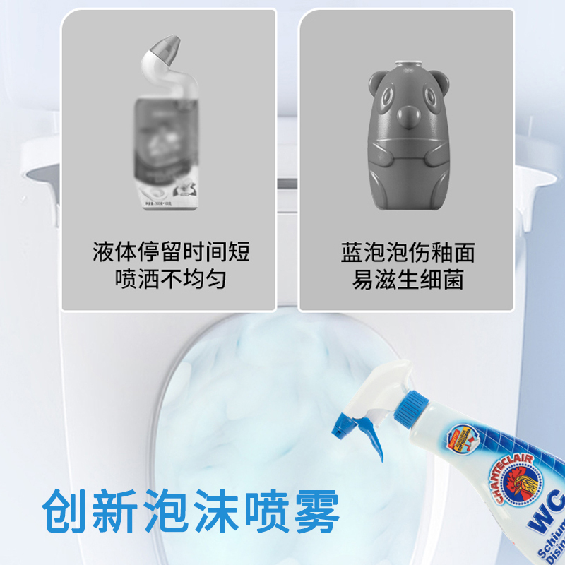 大公鸡头 进口马桶洁厕液泡沫型去除污垢清洁剂除臭625ML*1瓶装漂白款高清大图