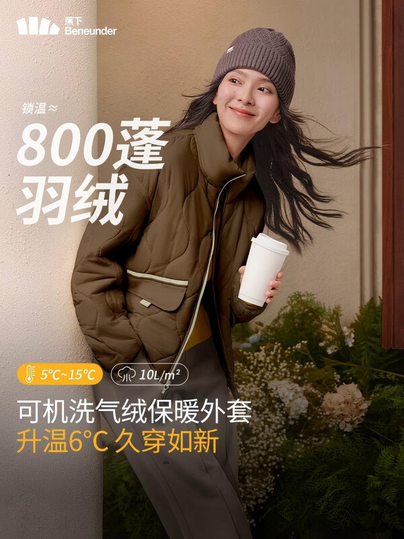 蕉下女士气绒外套(立领、中暖)CL18624-原露米-155/80A(S)高清大图