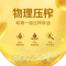 金龙鱼纯芝麻香油5L*4桶芝麻油 桶装(整箱)