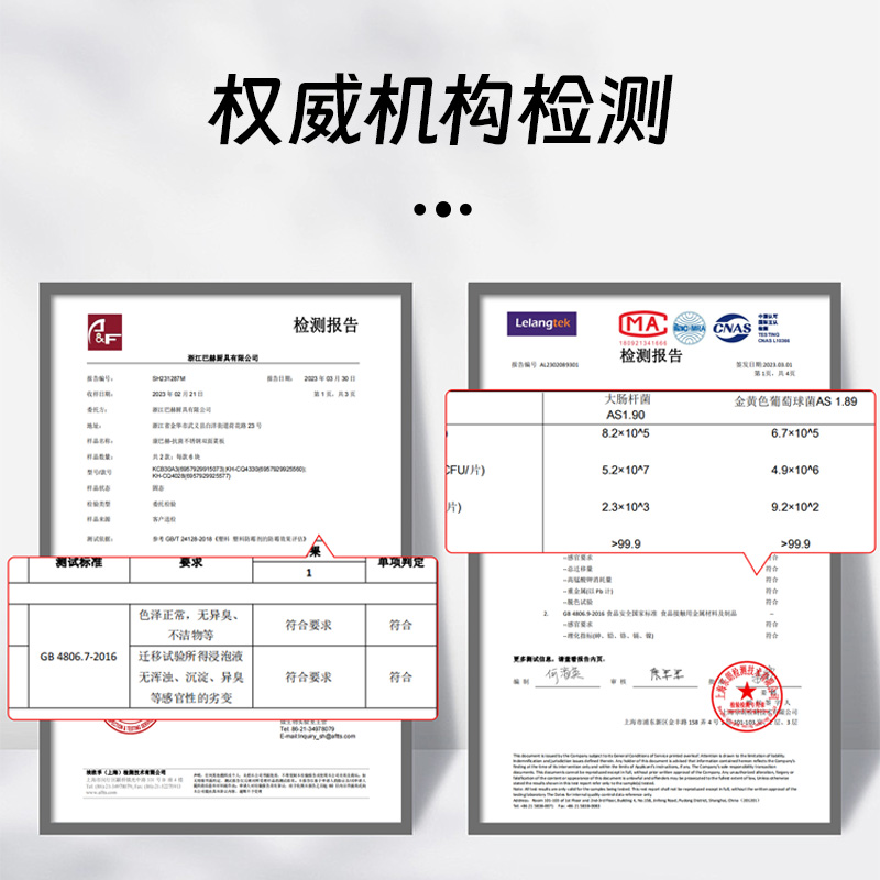 康巴赫不锈钢双面切菜板抗菌防霉砧板家用食品级刀粘案板高清大图