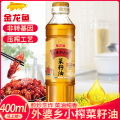 金龙鱼外婆乡小榨菜籽油400ml