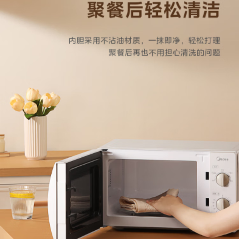 美的MM721NG1-PS微波炉 20L家用小型微波炉功能360度转盘加热旋钮操控5档火力高清大图