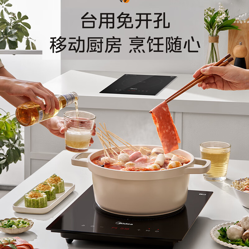 美的(Midea)电磁炉电磁灶 单灶2200W家用大功率滑触双控 9档火力可嵌入式定时功能火锅炉 MC-DZ22S04E