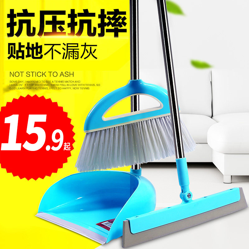 扫把簸箕套装家用刮水器地刮笤帚扫地魔法扫帚簸箕组合