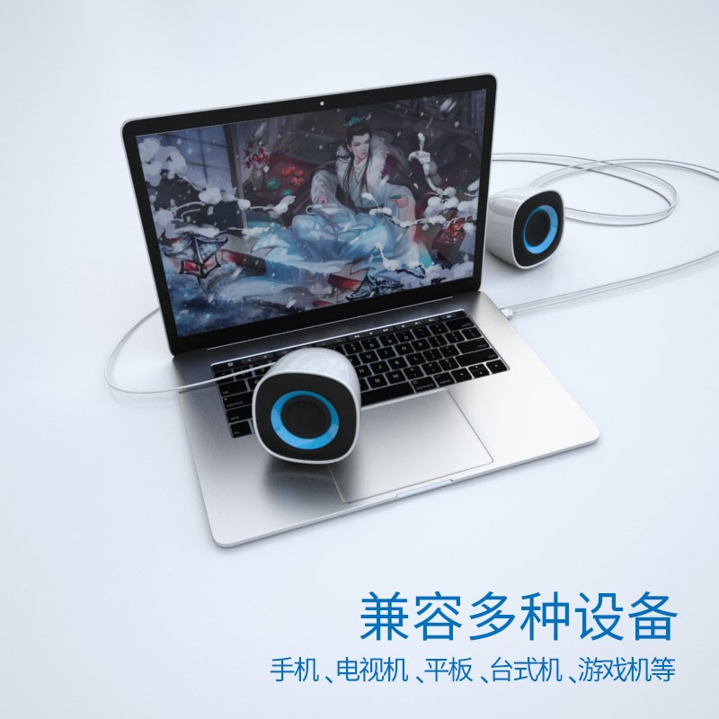 飞利浦(PHILIPS)台式电脑小音箱 低音炮迷你音响 USB笔记本多媒体震撼重低音 蓝色高清大图