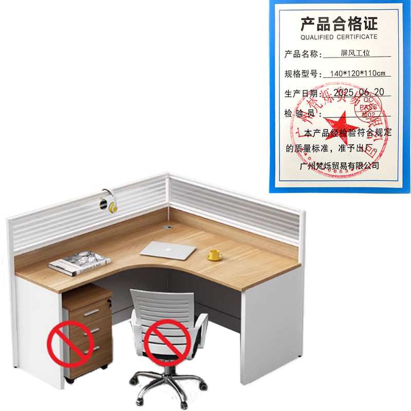 指臣 屏风工位140*120*110cm张高清大图