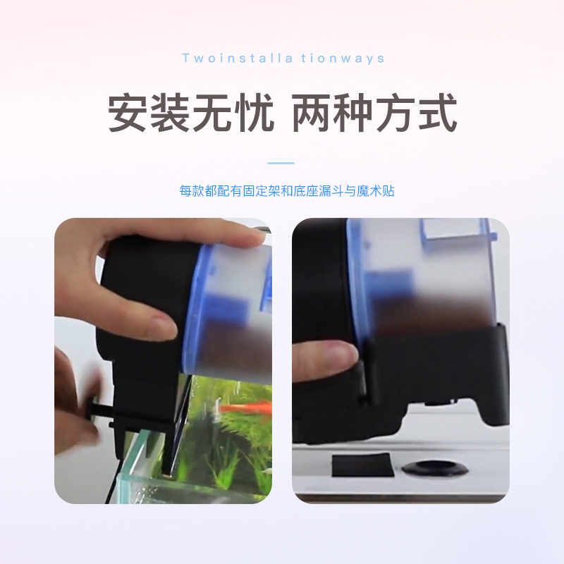 鱼缸自动投喂器水族箱智能定时自动喂食器金鱼锦鲤饲料投食器高清大图