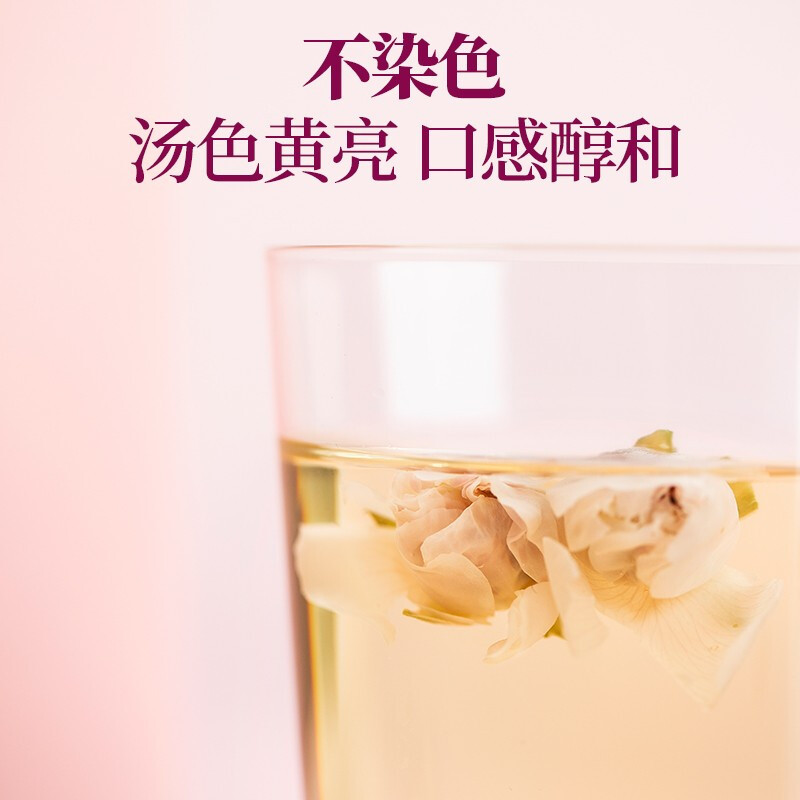 艺福堂茶叶花草茶 胎玫瑰花茶 重瓣无硫送女友送母亲节日礼物 可配菊花茶泡水喝的组合80g
