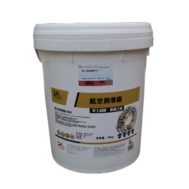源根航空润滑脂7008 15KG/桶