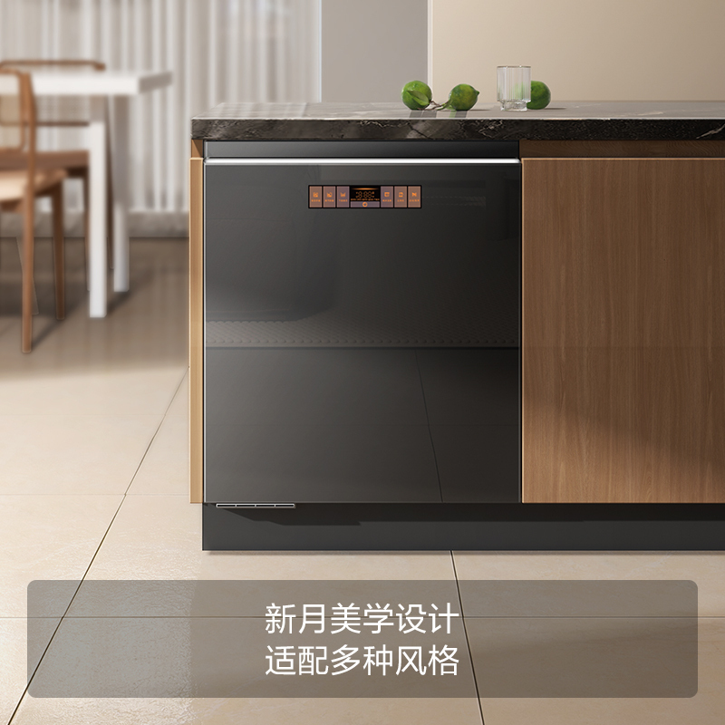 方太(FOTILE)16套洗碗机全自动 嵌入式洗碗机灶下 家用洗碗机大容量除菌 洗消烘除存 高温烘干02-G-VF1