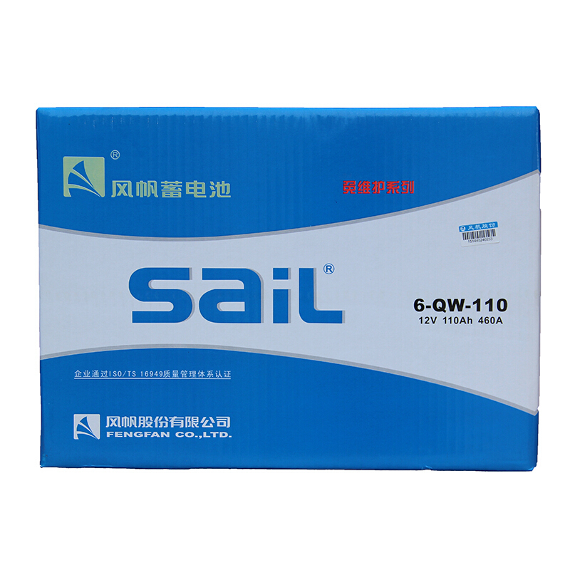 风帆(sail)免维护电瓶 蓄电池 6-QW-135 135AH