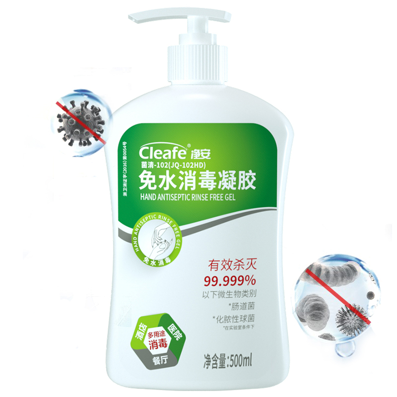 净安(Cleafe) 免水消毒凝胶 500ml 乙醇含量为70%-78%(v/v) 家用卫生 酒精免洗洗手液