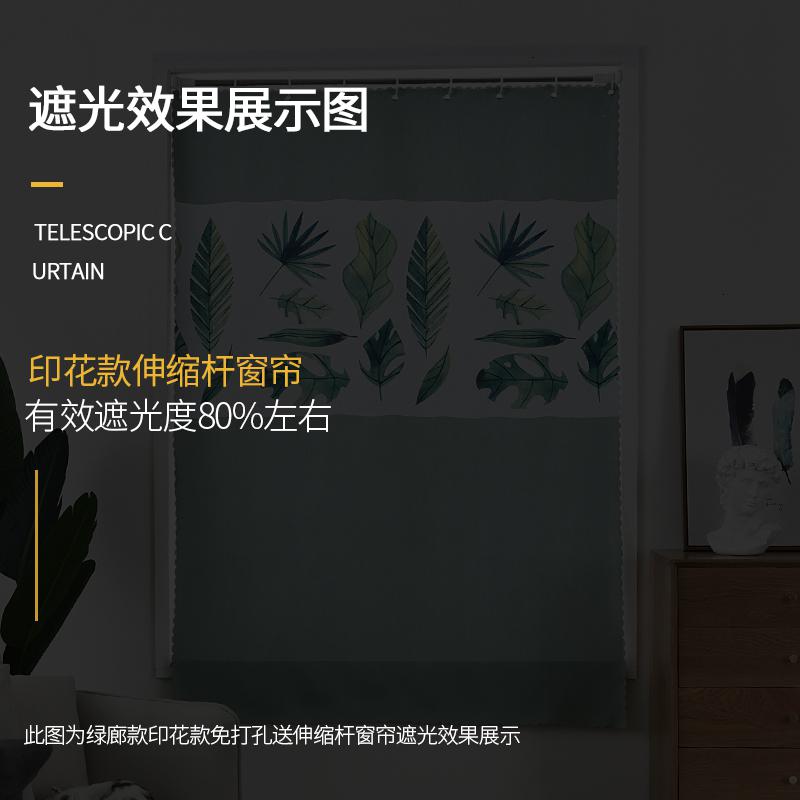 美帮汇简易窗帘遮光卧室免打孔安装窗帘出租屋宿舍飘窗小窗短帘遮光布贴高清大图