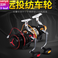 【新春特卖】超9000 10000 11000型鱼线轮纺车轮海竿抛竿轮锚鱼渔轮索尔伦(SUOERLUN)正品