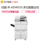 佳能(Canon)iR-ADV6555 6565 6575 黑白激光数码复合机[装订针盒-Y1(不含机器)]