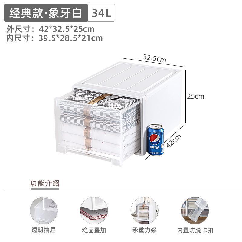 豫汉迎收纳箱42*32.5*25cm个高清大图