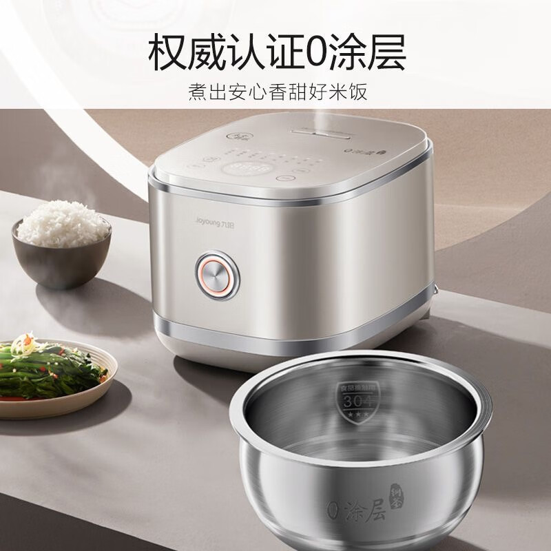 九阳(Joyoung)40N1 不锈钢内胆1200W电饭煲4L