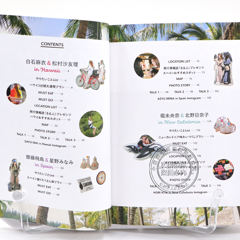 [正版]のぎたび in ハワイ白石麻衣&松村沙友理スペイン齋藤飛鳥&星野みなみ ニューカレドニア 堀未央奈&北野日奈高清大图