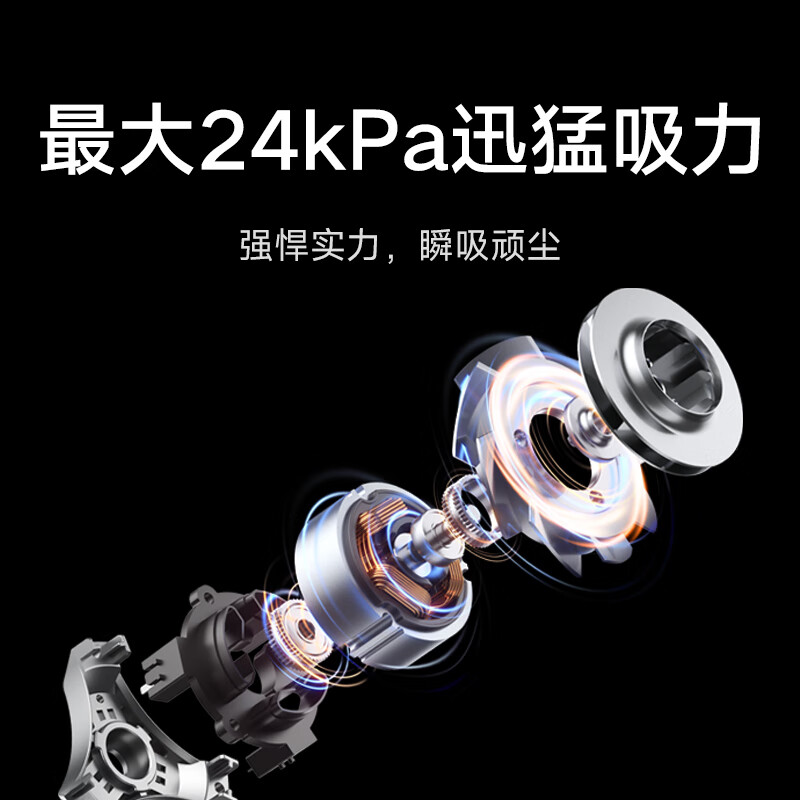 小米米家无线吸尘器2显尘版绿光手持拖地大吸力长续航家用高清大图