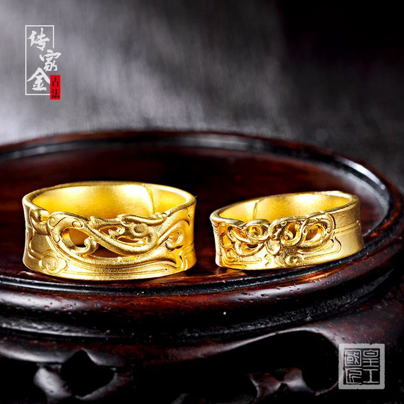 皆是缘黄金戒指龙凤同合求婚生日情人节礼物送女友足金男女新款对戒古