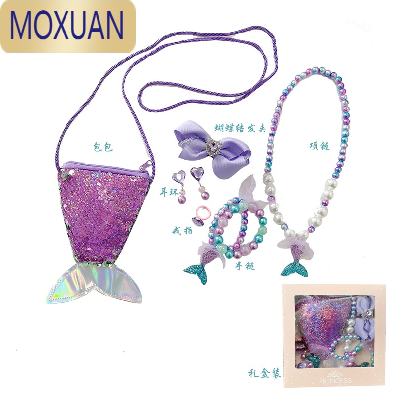 MOXUAN儿童美人鱼包包项链公主饰品套装女童首饰头饰发夹女孩生日礼物