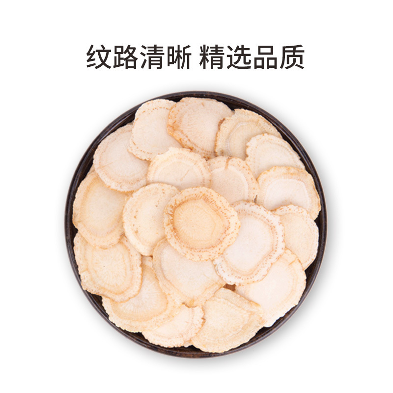 [苏宁自营]再春堂 西洋参切片50g/瓶 罐装精选西洋参片泡水养生茶高清大图