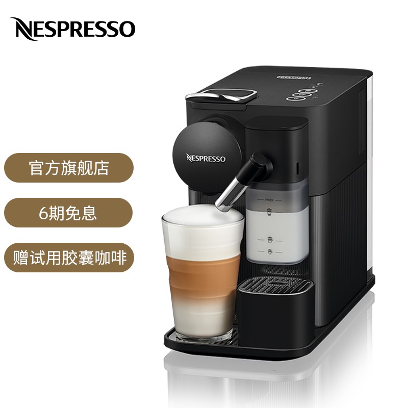 Nespresso奈斯派索胶囊式咖啡机小型家用全自动大容量奶泡一体奶咖自动牛奶配方高压萃取意式进口 F121 磨砂黑