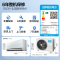 美的(Midea) 大1匹空调风尊科技版新一级变频冷暖壁挂式空调挂机大风口适合15平米以下KFR-26GW/N8MXC1